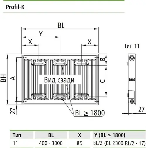 Радиатор стальной панельный Kermi Profil-K тип 11 500 x 700 мм FK0110500701N2Y