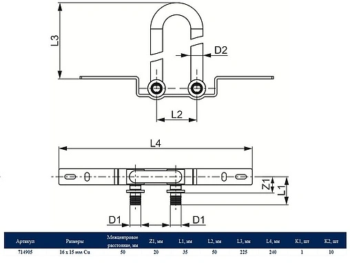 Монтажный узел для подключения радиаторов, настенный, никелированный 16мм x 15мм TECEflex 714905