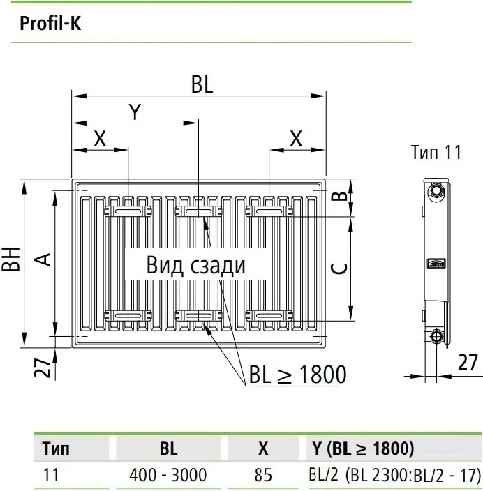 Радиатор стальной панельный Kermi Profil-K тип 11 500 x 400 мм FK0110500401N2Y