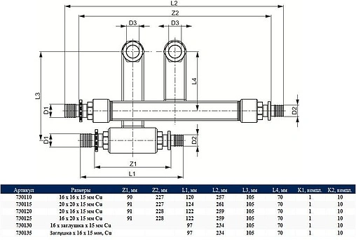 Монтажный модуль для подключения радиаторов к плинтусной разводке 16мм x 15мм x 20мм TECEflex 730125