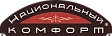 Национальный комфорт