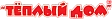 Теплый Дом
