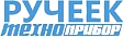 Ручеек