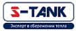 S-Tank
