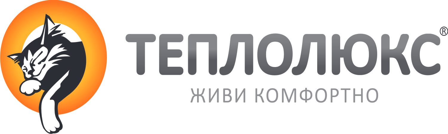 Теплолюкс Теплолюкс