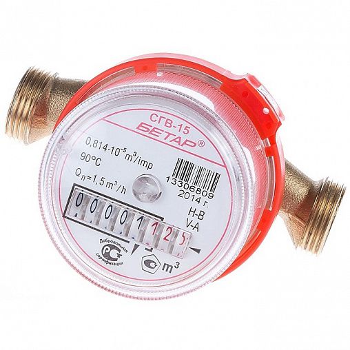 Счетчик воды Ду15 Бетар СГВ-15 по цене 810 руб купить в Екатеринбурге ...