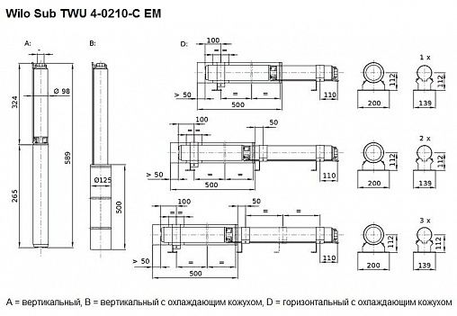 Насос скважинный центробежный 4" Wilo Sub TWU 4-0210-C EM 2786609