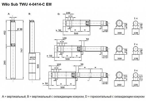 Насос скважинный центробежный 4" Wilo Sub TWU 4-0414-C EM 2786615