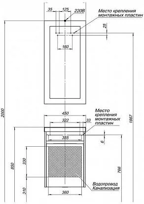 Тумба под умывальник подвесная Aquanet Дувр 45 белый 00182607
