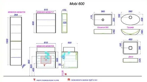 Шкаф-пенал подвесной Aqwella Mobi 36.5 белый/дуб балтийский MOB0535DB+MOB0735W