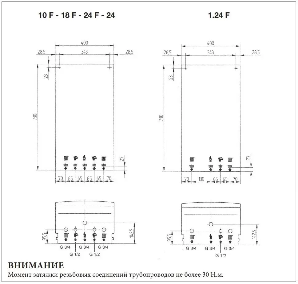 Baxi eco 4s схема подключения
