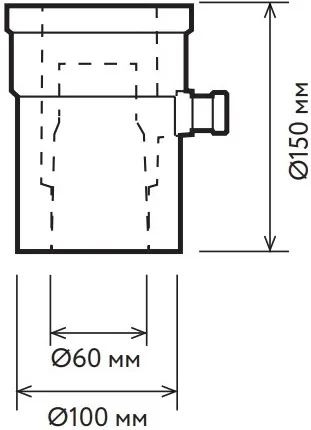 Конденсатоотводчик Ø 60/100мм Arderia 2601229