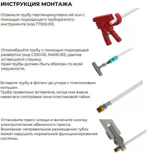 Монтажная планка с водорозетками пресс 16мм x ½"в General Fittings 5T00C6H045656T