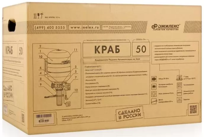 Краб т 50 джилекс схема подключения