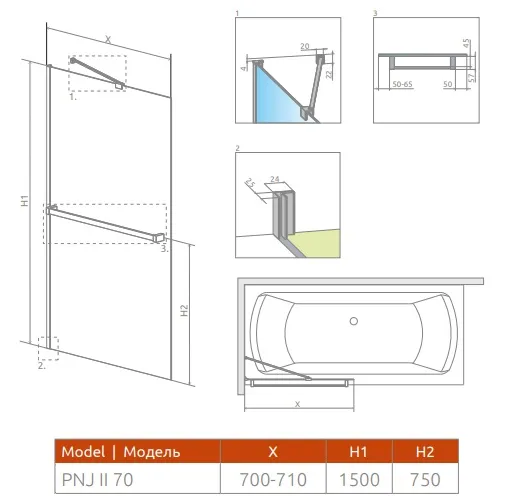 Шторка на ванну с полотенцедержателем 700мм прозрачное стекло Radaway Idea PNJ 70 10001070-01-01W