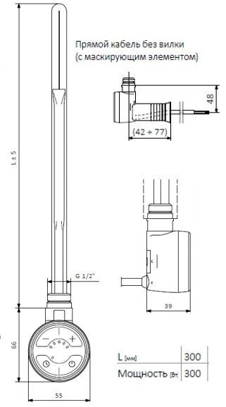 Блок управления Terma MOA-MS 300 Вт белый WEMOA03T916M