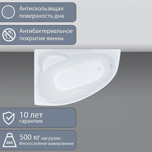 Ванна акриловая Triton Изабель 170x100 R Н0000020132