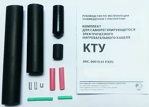 Комплект KTY для саморегулирующегося кабеля ССТ 100035466000 Комплект KTY для саморегулирующегося кабеля ССТ 100035466000, 3