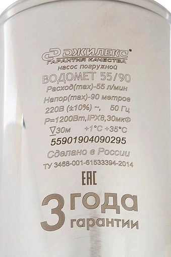 Насос скважинный центробежный 4&quot; Джилекс Водомет 55/90 БК ок 5539
