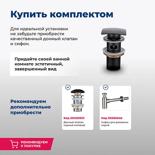 Раковина Aquanet Round 36 белый ROUND-1