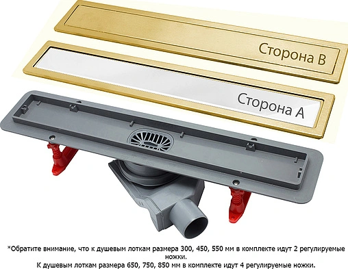 Лоток душевой Set 650мм h=52мм 0.8л/сек Pestan Confluo Premium White Glass Gold Line 650 13100091