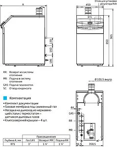 Напольный конденсационный газовый котел одноконтурный 100кВт Baxi POWER HT 1.1000 7612421 Напольный конденсационный газовый котел одноконтурный 100кВт Baxi POWER HT 1.1000 7612421, 2