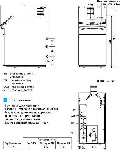 Напольный конденсационный газовый котел одноконтурный 100кВт Baxi POWER HT 1.1000 7612421 Напольный конденсационный газовый котел одноконтурный 100кВт Baxi POWER HT 1.1000 7612421