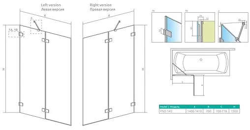 Шторка на ванну 1400мм прозрачное стекло Radaway Euphoria PND 140 L 10008140-01-01L