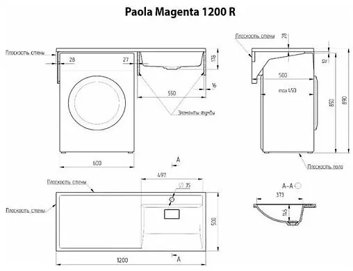 Раковина Ulgran Paola Magenta 120 R белый 4660105230687
