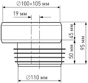 Манжет для унитаза эксцентриковый Wirquin 19мм 70717581 Манжет для унитаза эксцентриковый Wirquin 19мм 70717581, 2