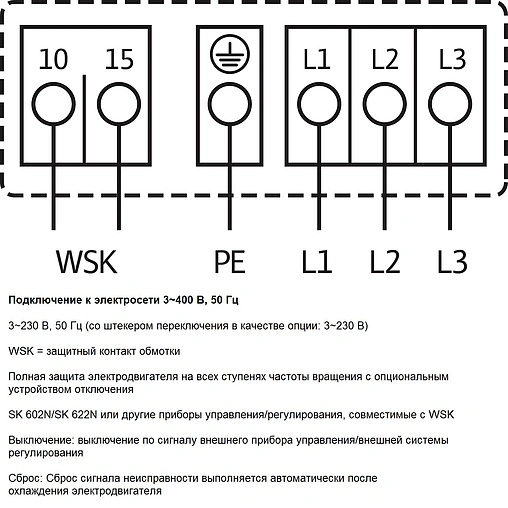 Насос циркуляционный для ГВС Wilo TOP-Z 65/10 2175529