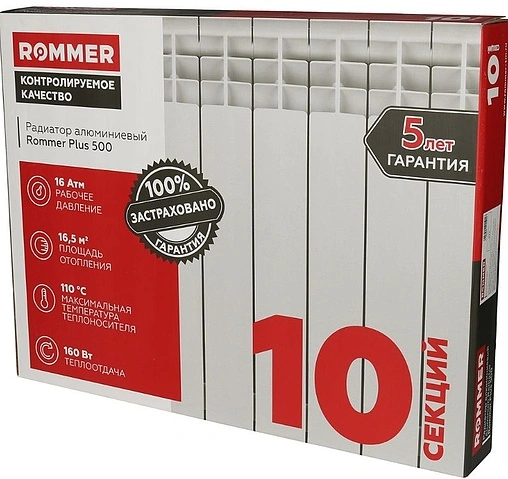 Радиатор алюминиевый 10 секций Rommer Plus 500 RAL-3210-050010