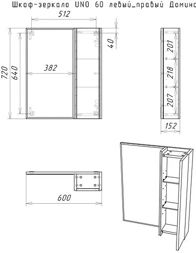 Шкаф-зеркало Домино Uno 60 дуб вотан/белый DU1512HZ