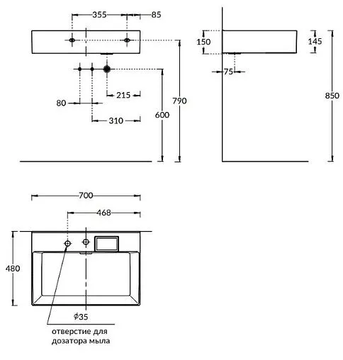 Раковина Kerama Marazzi Logica 70 белый LO.wb.70.2