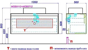 Тумба-умывальник подвесная Aqwella Mobi 120 дуб балтийский/бетон светлый MOB0112BS+MOB0712DB+641945 Тумба-умывальник подвесная Aqwella Mobi 120 дуб балтийский/бетон светлый MOB0112BS+MOB0712DB+641945, 2