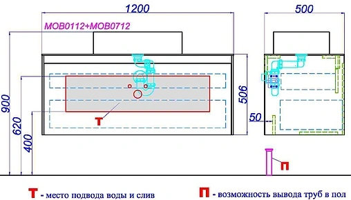 Тумба-умывальник подвесная Aqwella Mobi 120 дуб балтийский/бетон светлый MOB0112BS+MOB0712DB+641945
