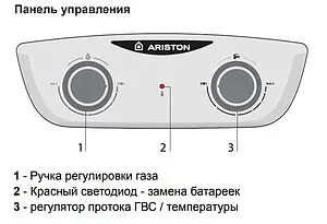 Водонагреватель проточный газовый Ariston Fast 10L NG 3632710 Водонагреватель проточный газовый Ariston Fast 10L NG 3632710, 5