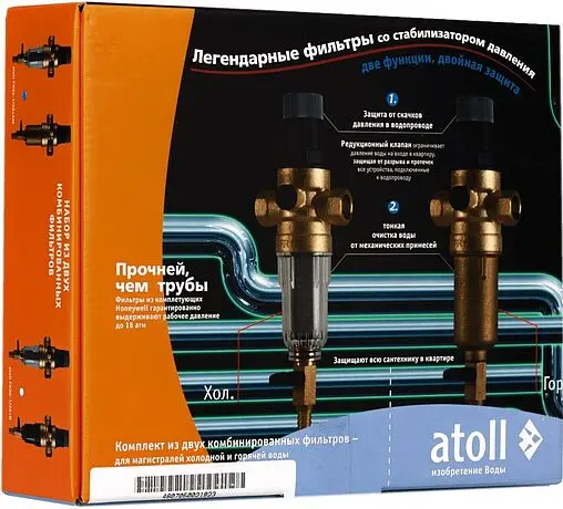 Фильтр тонкой очистки воды с редуктором давления ½&quot;в x ½&quot;в Atoll FK06-½A+B ATEFIN114