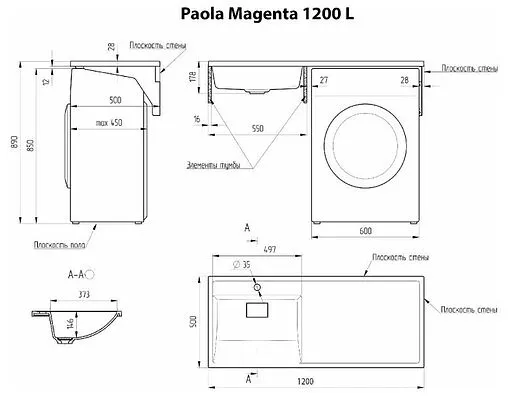 Раковина Ulgran Paola Magenta 120 L белый 4660105230694