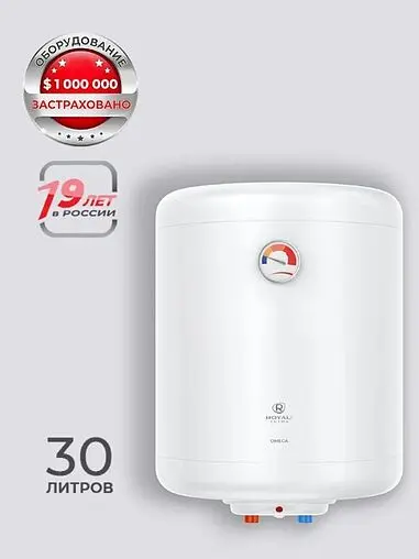 Водонагреватель накопительный электрический Royal Clima RWH-OM30-RE