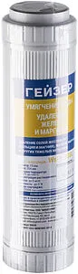 Картридж для умягчения и обезжелезивания Slim Line 10&quot; Гейзер WsFe 30635, 1