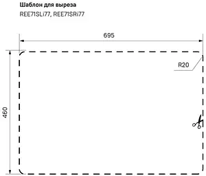 Мойка кухонная IDDIS Reeva 65 R хром REE71SRi77K, 4
