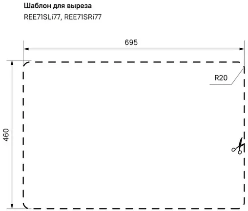 Мойка кухонная IDDIS Reeva 65 R хром REE71SRi77K