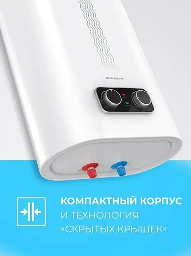 Водонагреватель накопительный электрический Royal Clima RWH-DF100-FS