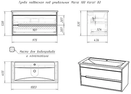 Тумба-умывальник подвесная Домино Karat 100 дуб вотан/антрацит DK3204T+4640021065204