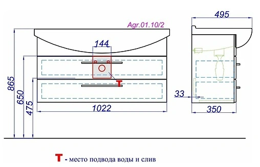 Тумба под умывальник подвесная Aqwella Allegro 100 белый Agr.01.10/2