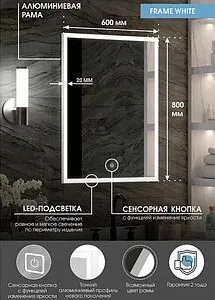 Зеркало с подсветкой Continent Aralia Led 80x60 с часами, с подогревом серый ЗЛП894, 5