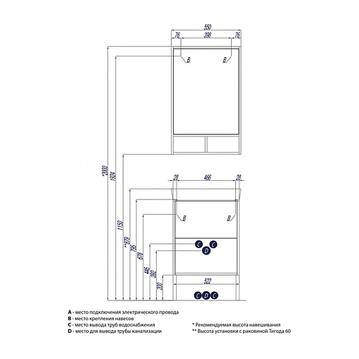 Тумба под умывальник подвесная Aquaton Йорк 55 белый/ясень фабрик 1A170801YOAV0