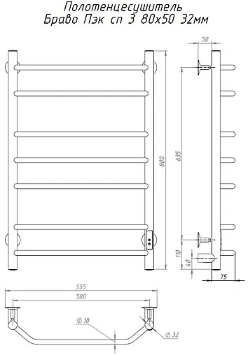 Полотенцесушитель электрический лесенка Тругор Браво Пэк сп 3 80х50 32 мм полированная сталь