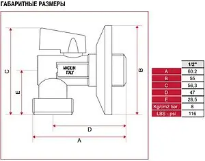 Кран шаровый угловой для бытовой техники ½"н x ¾"н Itap 7060012 Кран шаровый угловой для бытовой техники ½"н x ¾"н Itap 7060012, 2
